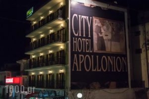 City Hotel Apollonion_travel_packages_in_Central Greece_Evritania_Karpenisi