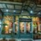City Hotel Apollonion_holidays_in_Hotel_Central Greece_Evritania_Karpenisi