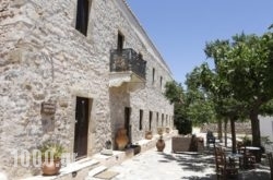 Guesthouse Kellia in  Monemvasia, Lakonia, Peloponesse