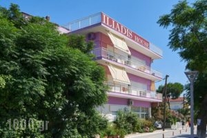 Iliadis House_accommodation_in_Hotel_Macedonia_Halkidiki_Toroni