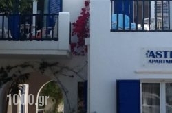 Astra Hotel Apartments in Galatas, Chania, Crete