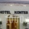 Hotel Kontes_best prices_in_Hotel_Cyclades Islands_Paros_Paros Chora