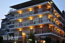 Hotel Edelweiss in Athens, Attica, Central Greece