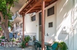 Apartments Xara in Agia, Larisa, Thessaly