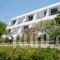 Hippocampus Hotel_best deals_Hotel_Cyclades Islands_Paros_Paros Chora