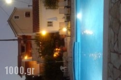 Marketos Apartments in Antiparos Chora, Antiparos, Cyclades Islands