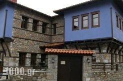 To Palio Litochoro in Paros Rest Areas, Paros, Cyclades Islands