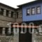 To Palio Litochoro_accommodation_in_Hotel_Macedonia_Pieria_Litochoro