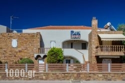 Plaka Studios in Chios Rest Areas, Chios, Aegean Islands