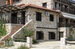 Psakoudia Villas in Psakoudia, Halkidiki, Macedonia