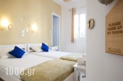 Athina Rooms in Thasos Chora, Thasos, Aegean Islands