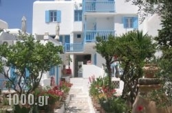 Hotel Philippi in Mykonos Chora, Mykonos, Cyclades Islands
