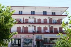 Adonis Apartments in Athens, Attica, Central Greece