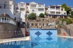 Ktm Sunny Villas in Athens, Attica, Central Greece
