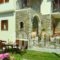 Iatrou Guesthouse_holidays_in_Hotel_Thessaly_Magnesia_Alli Meria