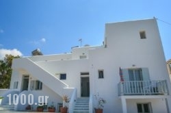 Ampeli Apartments in Paros Chora, Paros, Cyclades Islands
