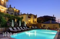 Agapit’S Villas & Guesthouses in  Laganas, Zakinthos, Ionian Islands
