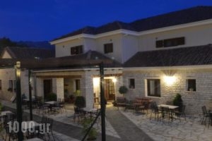 Lakmos_lowest prices_in_Hotel_Epirus_Ioannina_Terovo