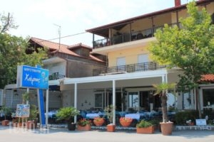Xaris_holidays_in_Hotel_Macedonia_Pieria_Dion