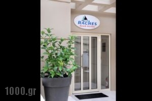 Raches Beach Studios_best prices_in_Hotel_Central Greece_Fthiotida_Kamena Vourla