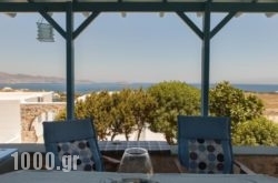 Ergina Summer Resort in Antiparos Chora, Antiparos, Cyclades Islands