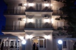 Sea Breeze Apartments in Athens, Attica, Central Greece