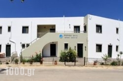 Xenios Zeus Apartments in Kissamos, Chania, Crete