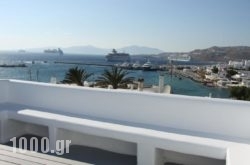 Pension Joanna in Mykonos Chora, Mykonos, Cyclades Islands