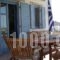 Paros House_best deals_Hotel_Cyclades Islands_Paros_Alyki