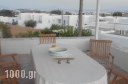 Paros House in Lefkada Rest Areas, Lefkada, Ionian Islands