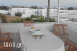 Paros House in Alyki, Paros, Cyclades Islands