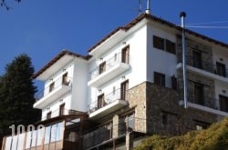 Tasia Boutique Hotel in Volos City, Magnesia, Thessaly