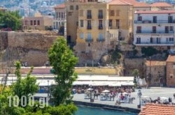 El Greco Hotel in Chania City, Chania, Crete