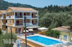 Summertime Inn in Athens, Attica, Central Greece