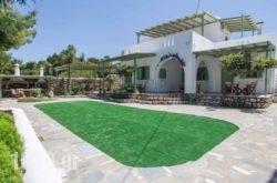 Votana Studios in Milos Chora, Milos, Cyclades Islands