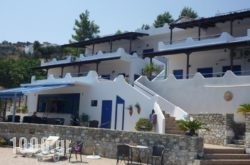 Studios Avra in Athens, Attica, Central Greece