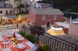 Jenny’s Apartments in Paxi Rest Areas, Paxi, Ionian Islands