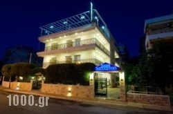 Hotel Romantica in Syros Chora, Syros, Cyclades Islands