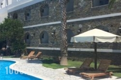 Galinos Hotel in Paros Rest Areas, Paros, Cyclades Islands