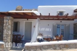 Mykonos Azing Apartments in Athens, Attica, Central Greece