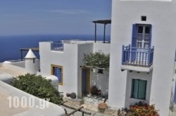 Kyma Sto Phos in Folegandros Chora, Folegandros, Cyclades Islands