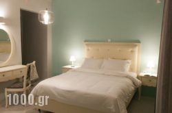 Shalom Luxury Rooms in  Itilo, Lakonia, Peloponesse