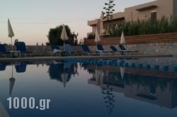 Gerona Mare Apartments in Athens, Attica, Central Greece