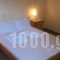 Rooms Apostolis_best deals_Room_Sporades Islands_Alonnisos_Patitiri