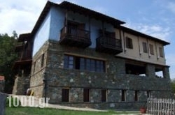 Sintrivanis in Corfu Rest Areas, Corfu, Ionian Islands