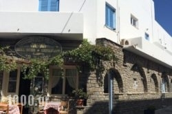 Louiza Hotel in Paros Chora, Paros, Cyclades Islands