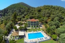 Vliho Bay Suites & Apartments in Lefkada Rest Areas, Lefkada, Ionian Islands