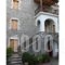 Maleatis Apollo Guesthouse_accommodation_in_Hotel_Peloponesse_Arcadia_Kosmas