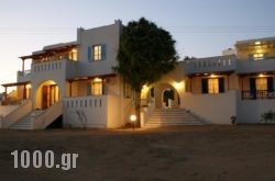 Villa Porto Rondo in Naxos Chora, Naxos, Cyclades Islands