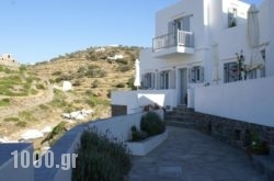 Petra & Fos Studios in Sifnos Chora, Sifnos, Cyclades Islands